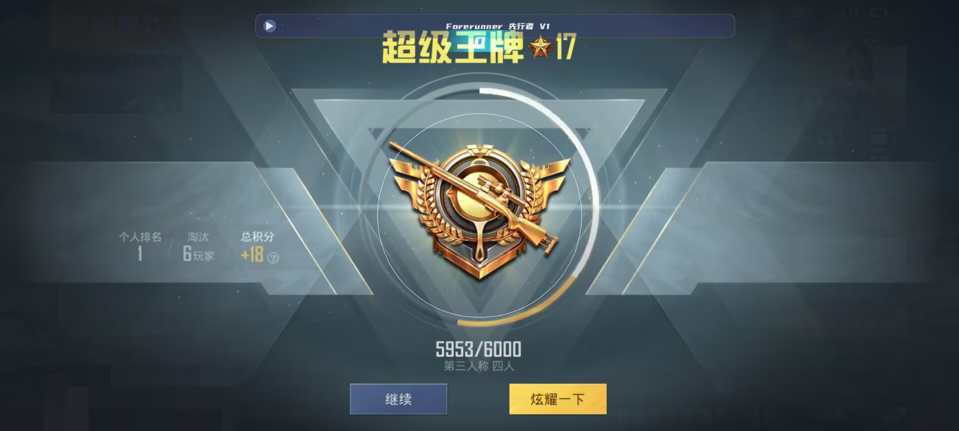 和平精英鸡腿辅助自瞄 - ��ƽ��Ӣ�������ҶԿ�辅助预览图